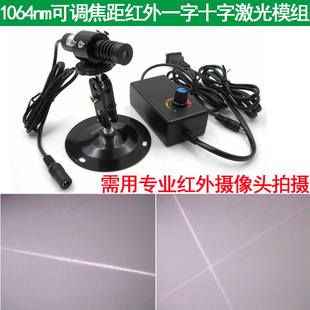 1064nm50mw200mw���{����t��һ��ʮ�־����������Ҋ���D���