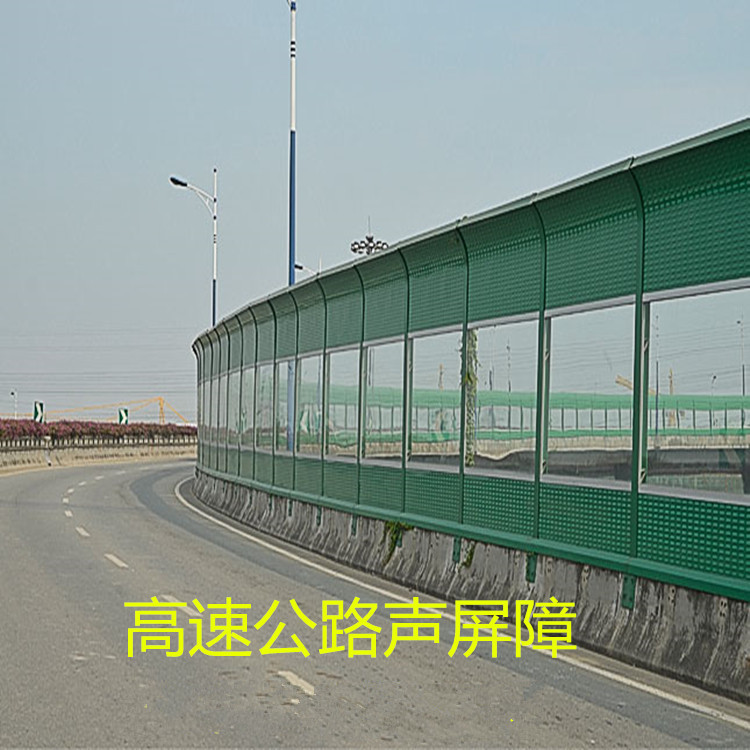 undefined3 Migao Highway Noise barrier Residential quarters Noise Reduction Noise barrier How many? One square meter Noise wallsundefined