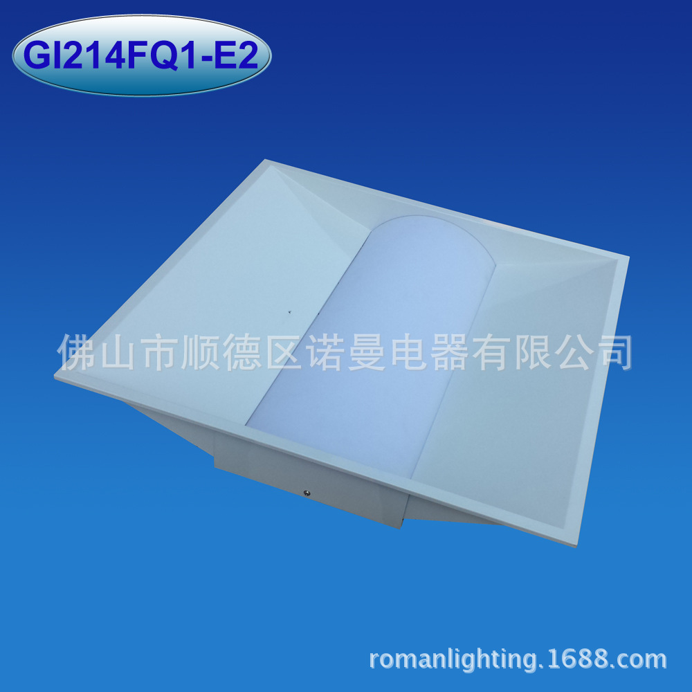 批发货源600*600太空灯盘LED直发光灯盘LED太空盘T5防尘灯盘外壳