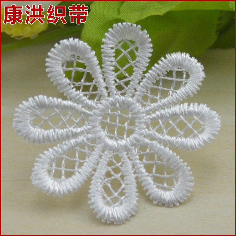 批发供应水溶花边花朵diy辅料 人丝可染色刺绣水溶花朵 Ｃ056