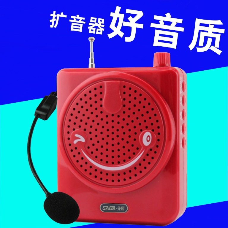 教学扩音器导游喊话器地摊叫卖扩音机腰挂式大功率喇叭厂家直销|ms