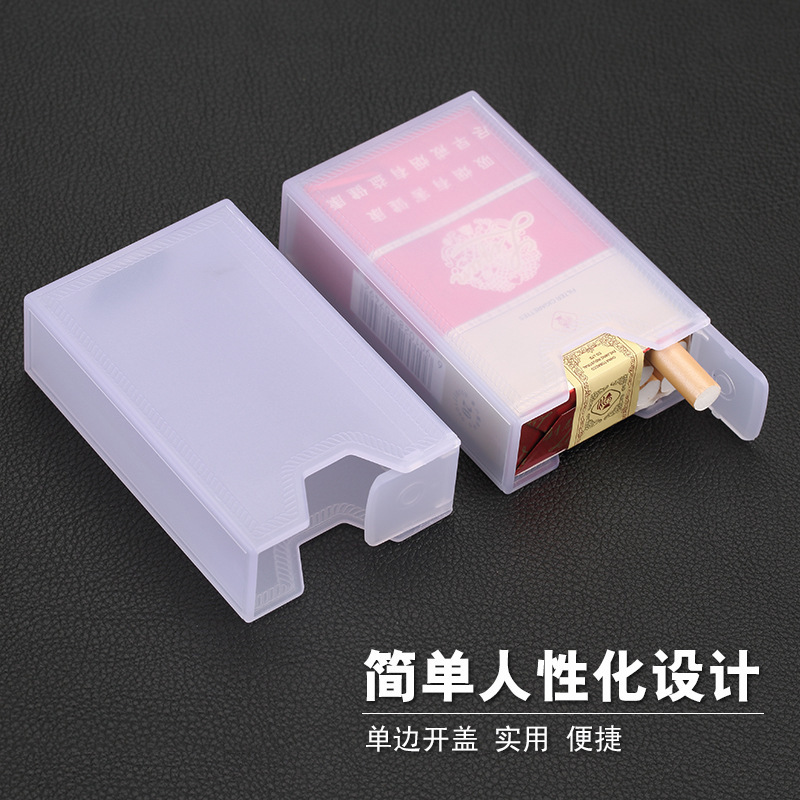 创意个性非自动烟盒20支装塑料烟盒ZN-0188硬烟盒广告定制烟盒|ru