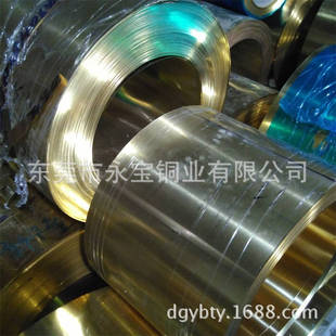 �����S�~����0.05*305mm �h��C2680Ӳ�B�S�~�� H62�S�~����Ĥ�֗l