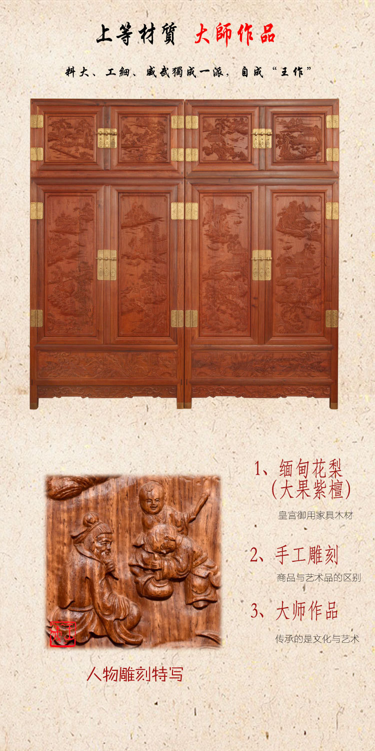 十八學士頂箱櫃系列-1