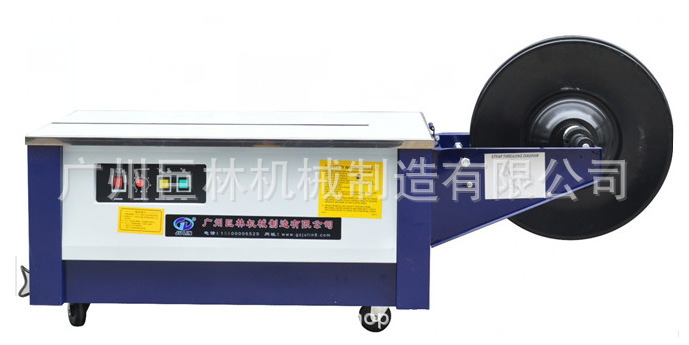 KZB-低台捆扎机 纸箱 书刊 包装捆扎机 厂家直销电动