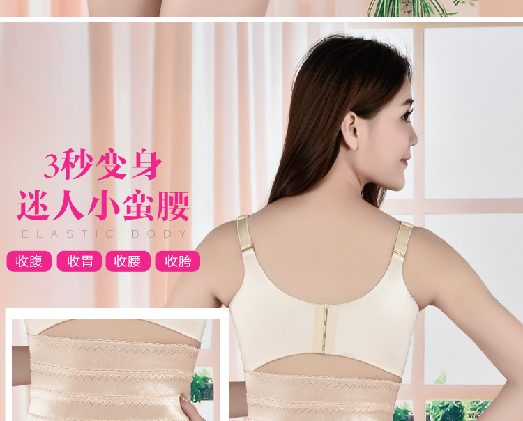 Corset - Ref 678713 Image 17