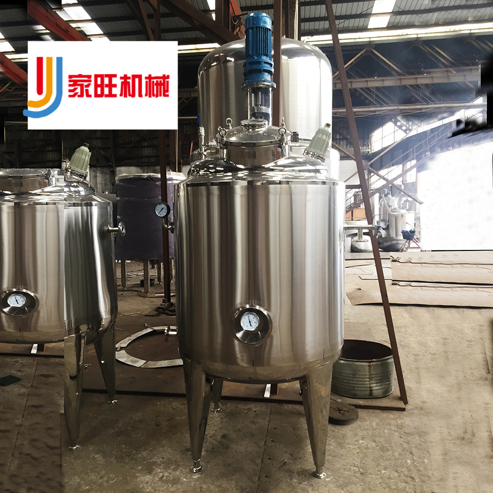 搅拌罐热熔胶水搅拌反应釜电加热抽真空温州机械密封不锈钢反应釜