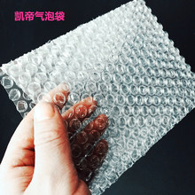 廠家直銷氣泡包裝袋 30*30cm平口大泡泡袋加厚防震全新料PE泡沫袋