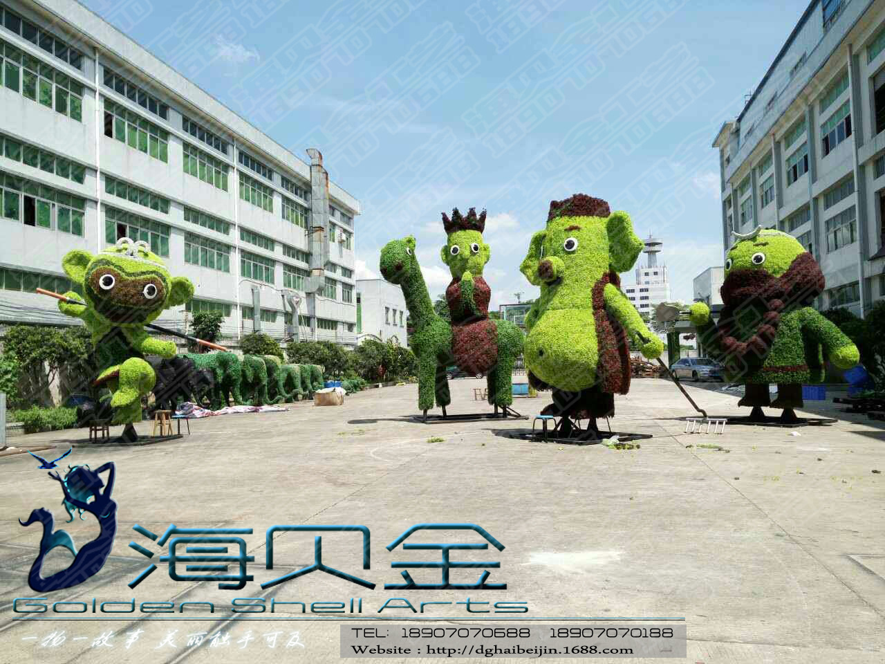 企業