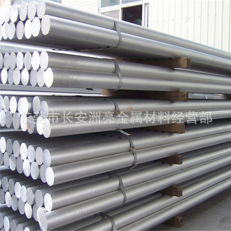 供应1A99（LG5）纯铝棒 工业高纯铝棒 导电导热性好