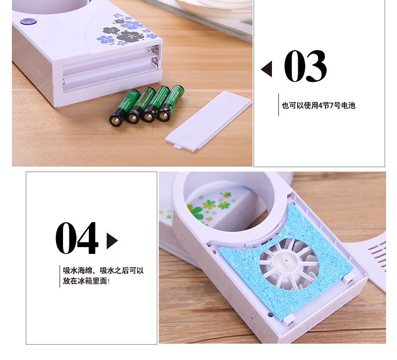 Ventilateur USB - Ref 400859 Image 16