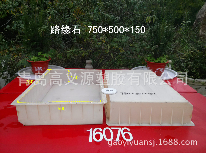 各种路缘石塑料模具青岛生产厂家直销价格