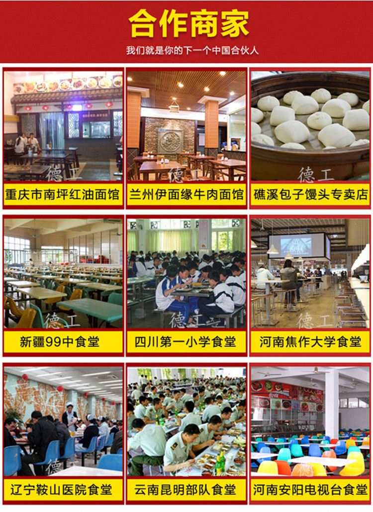 压面机模板副本副本_12