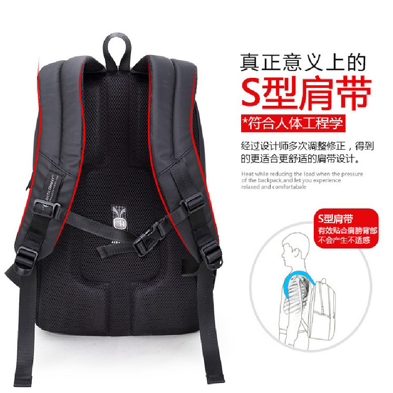 北极猎人男书包韩版充电背包牛津布笔记本电脑USB双肩包