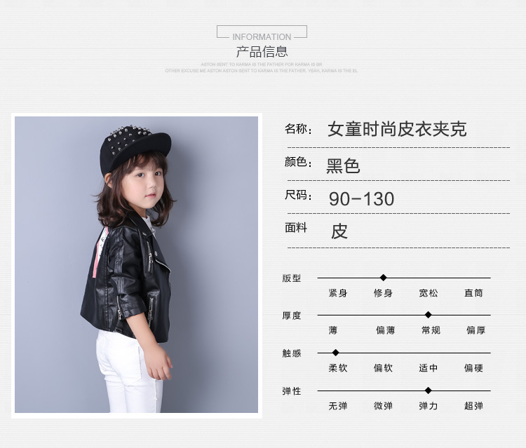 Veste enfant en cuir PU - Ref 2159682 Image 11