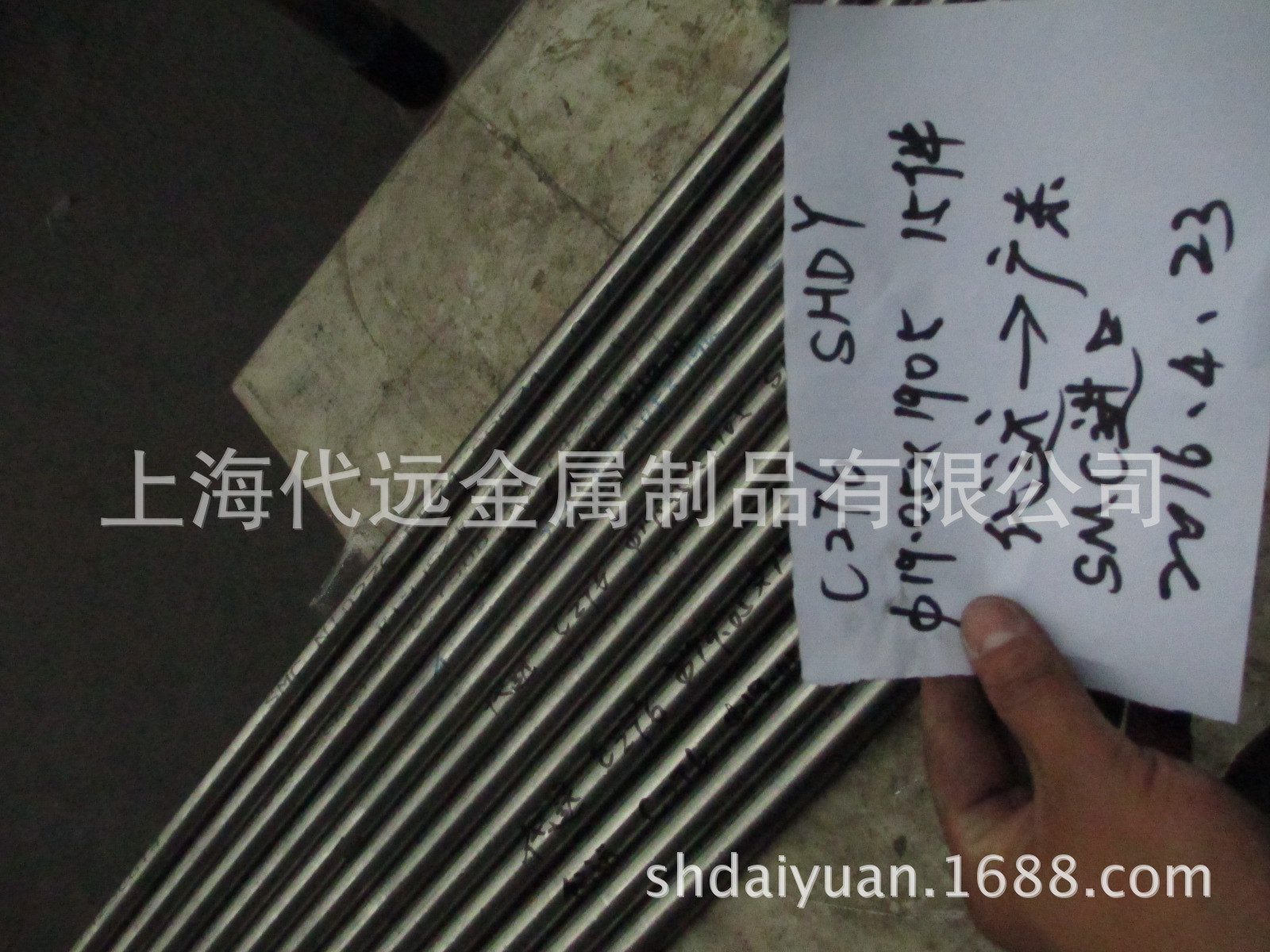 供应美国SMC哈氏合金C276棒 德国VDM C-276哈氏合金棒 附原材质单