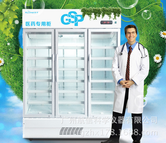 LC-980（D）5
