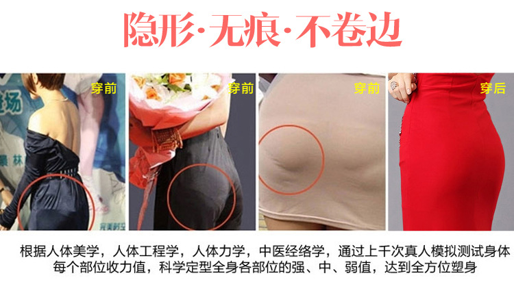 Sous-vêtement minceur - Ref 709273 Image 62