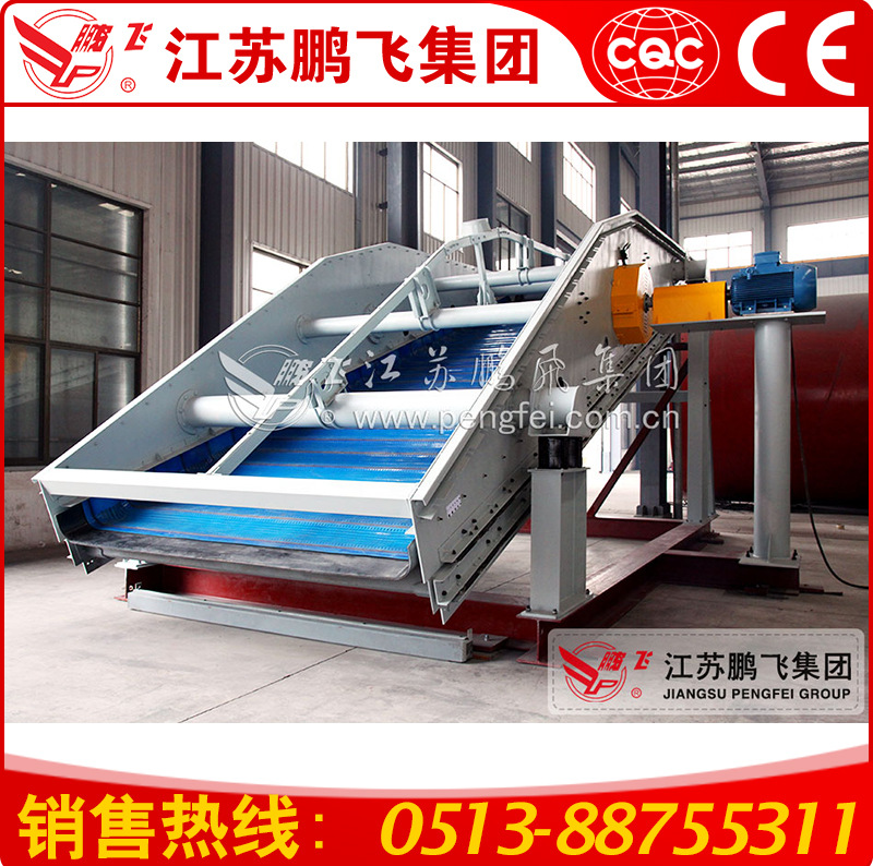 新品发布——PFS弛张筛