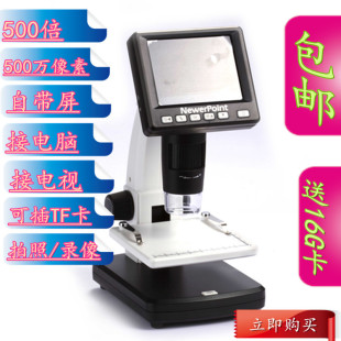 USB���a����@΢�R500�� �t�W����Ŵ��R �ɽ���X�ҕ 500�f����