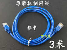 ԭ�b�C�ƾW�� 3�׾W�j���� 3�׾W�� 3������ ����� �S�rֱ�N