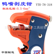 �h̩YTH-78-318�Ԅ��{���Д���Ƥ�Q���섃���Q ���섃���Q