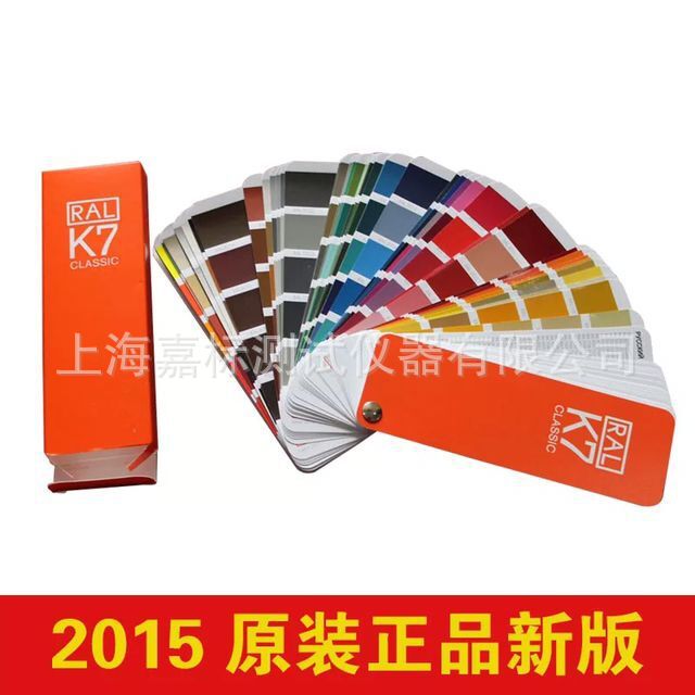新版本RAL-劳尔色卡-RAL色卡-油漆色卡