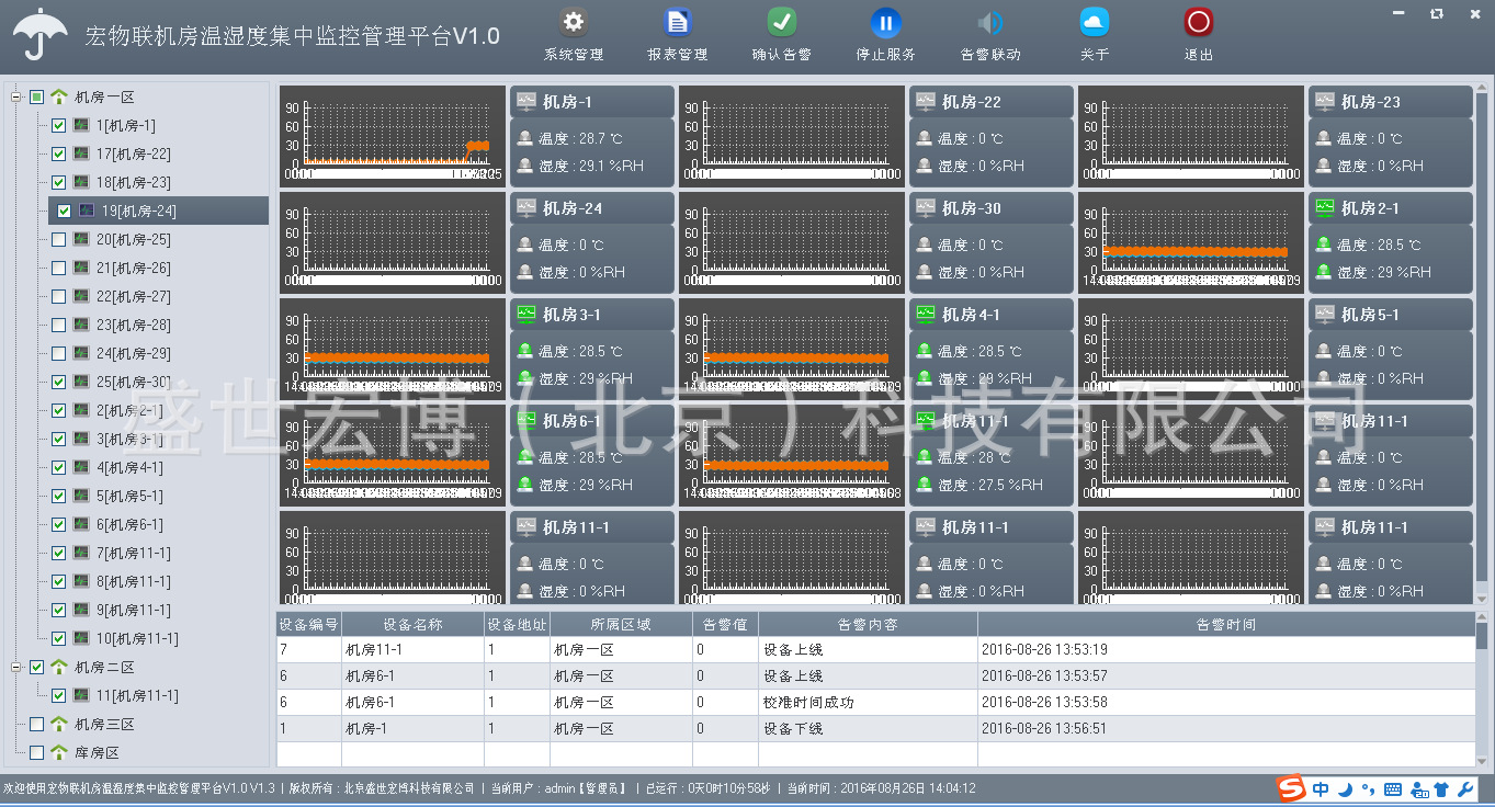 主界面01