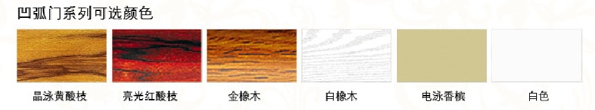 凹弧色卡