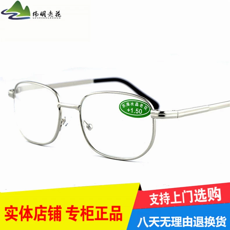 Fashionable glass glasses, optics, wholesale, Birthday gift