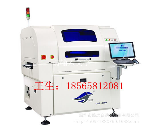 DSP-1080_副本