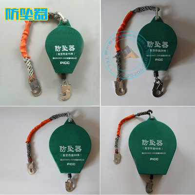永创厂家 直供 防坠器5-40M 40M速差式防坠器-picc质量保险|ru