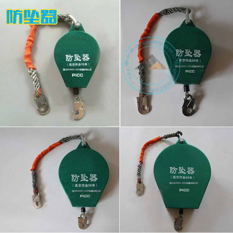 永创厂家 直供 防坠器5-40M 40M速差式防坠器-picc质量保险|ru