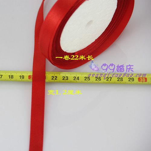 Velvet ribbon woven tape polyester woven tape DIY clothing accessories bright red satin ribbon silk ribbon gift wrapping tape velvet ribbon colorful ribbon