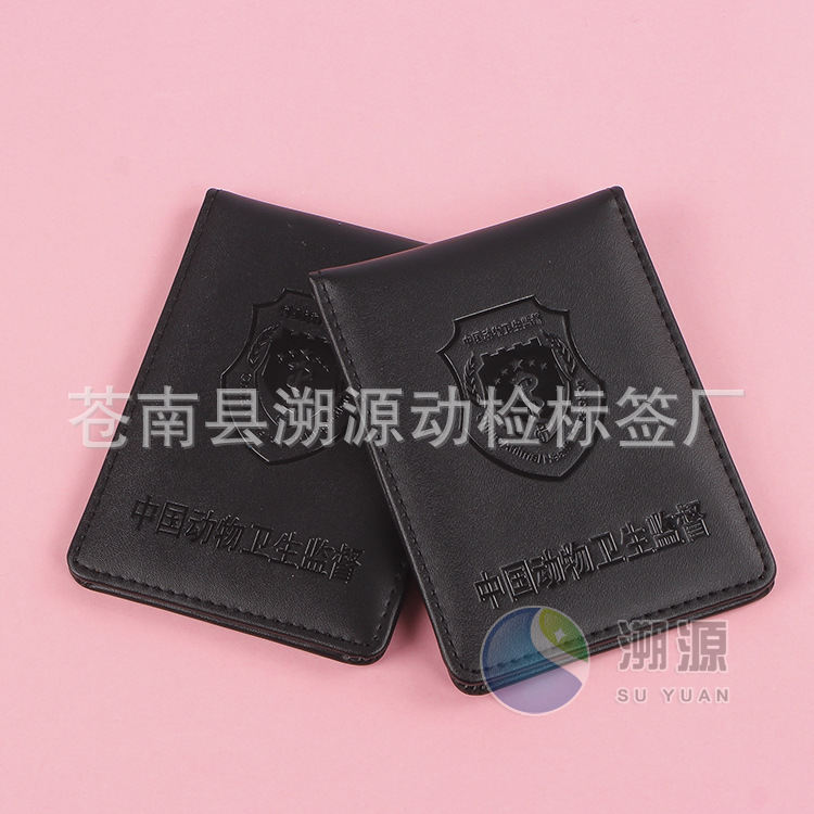 证书