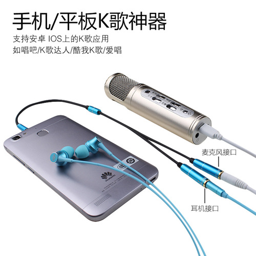 Manufacturer laptop, mobile phone and computer two-in-one audio adapter cable, headphone extension cable, black one-to-two audio cable