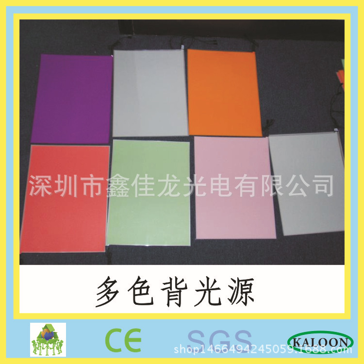 厂家直销el背光板发光片A4高亮LED背光 EL亮光片光源发光-阿里巴巴