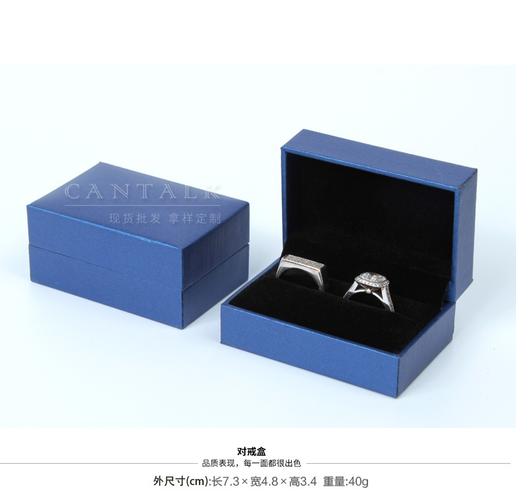 宝蓝色直角首饰盒_07