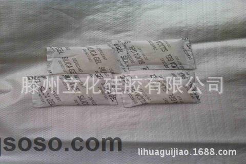 销售1--2000克优质硅胶小包装，价格低质量优