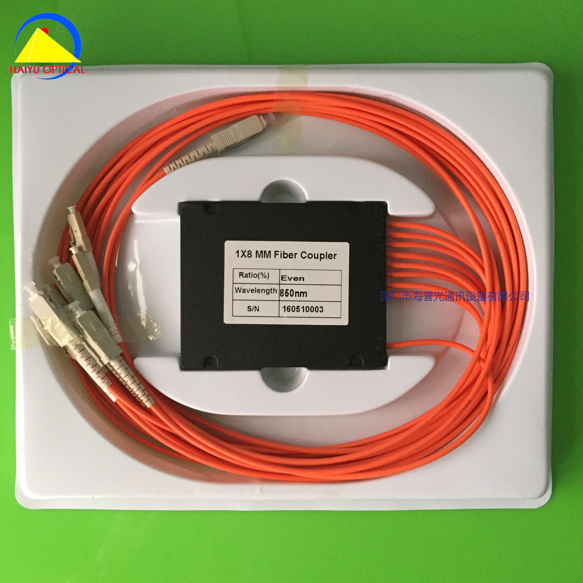 海誉光LC/UPC 1分8多模50/125拉锥分路器 SC/UPC 62.5/125分光器