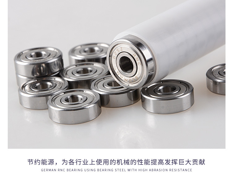 Подшипник nmb r 1650hh