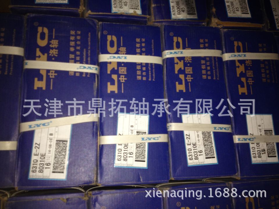供应LYC轴承6310E  洛阳轴承6310E-2Z