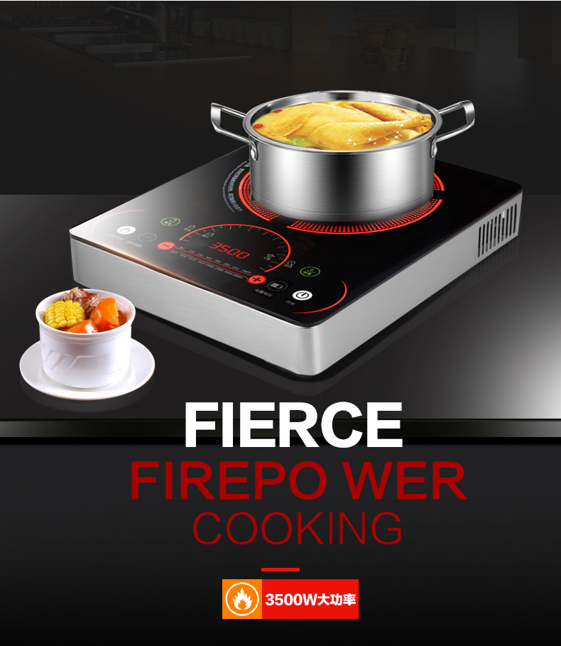 电磁炉_05