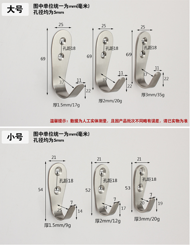 加厚不锈钢衣单钩 橱柜浴室挂U形衣钩 衣帽钩门后实心单只衣钩-阿里巴巴