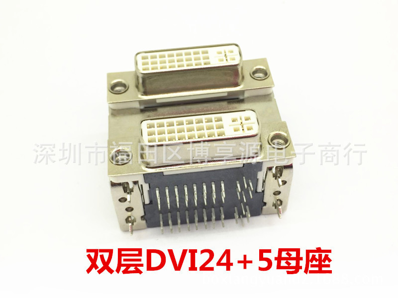 Twin DVI female socket DVI24 +5 female double-layer DVI24 +5 90-degree curved needle interface connector Twin DVI female socket DVI24 +5 female double-layer DVI24 +5 90-degree curved needle interface connector