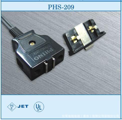 PHS-209