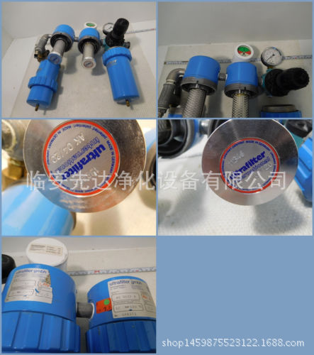 ultrafilte德国超滤一级代理商 P-SRF-10/30 食品医药级滤芯