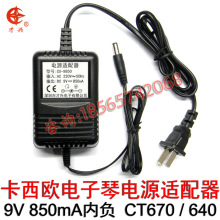 �����WCT670�����9V ct-670 ct-640 �����Դ�m���������׃����