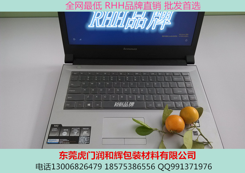 Lenovo notebook Membrane keyboard M490S G490 keyboard resist film factory Direct selling