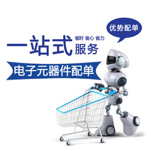 深圳市纳芯微电子_深圳市纳芯微电子价格_深